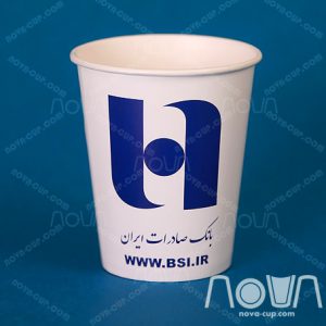 لیوان کاغذی اختصاصی بانک صادرات ایران